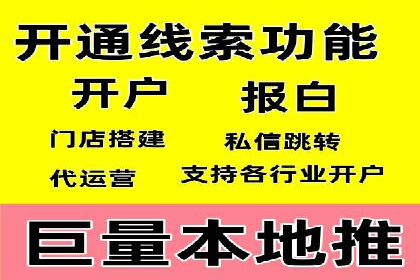 头条信息流数据分析与优化