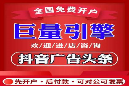 电商信息流广告推广成功案例分享